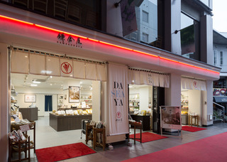 kamakurayasama2.jpg