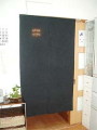 ブラック(150cm丈)